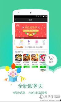 小奇外卖爆料视频下载免费,免费下载背后的秘密 第2张 小奇外卖爆料视频下载免费,免费下载背后的秘密 第2张