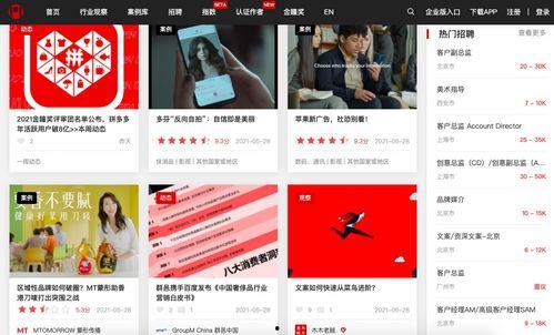 脑科医生爆料视频播放网站,视频播放网站背后的惊人内幕 第1张 脑科医生爆料视频播放网站,视频播放网站背后的惊人内幕 第1张