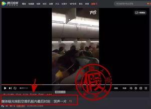 最新机型爆料视频播放,最新机型爆料视频深度解析