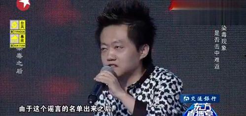 歌星队长爆料视频,队长亲曝幕后真相,独家视频曝光惊人内幕 第3张 歌星队长爆料视频,队长亲曝幕后真相,独家视频曝光惊人内幕 第3张