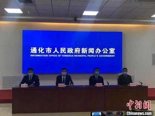 通化隔离最新爆料新闻,揭秘隔离政策调整与居民生活影响 第2张 通化隔离最新爆料新闻,揭秘隔离政策调整与居民生活影响 第2张