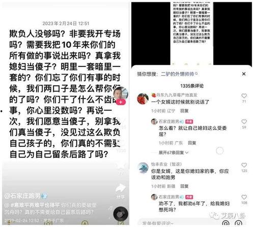 驴姐爆料驴爸视频大全下载,驴姐独家爆料，精彩瞬间一网打尽