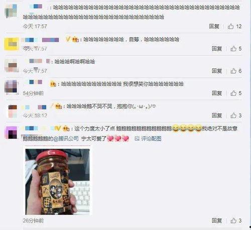 免费吃瓜群qq,畅享娱乐盛宴的神秘之地 第2张 免费吃瓜群qq,畅享娱乐盛宴的神秘之地 第2张