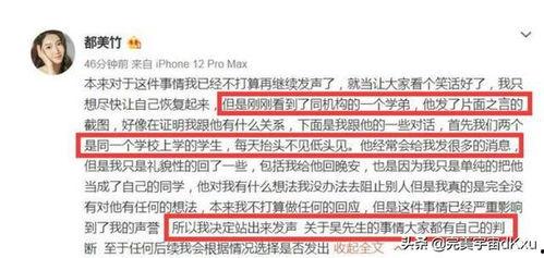富县网红吃瓜事件始末,一场网络舆论的风暴与反思 第2张 富县网红吃瓜事件始末,一场网络舆论的风暴与反思 第2张