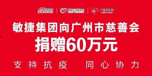 广州今日一线爆料有用吗,揭秘实用信息,助力生活无忧 第2张 广州今日一线爆料有用吗,揭秘实用信息,助力生活无忧 第2张