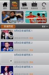 江苏影视直播在线观看,畅享云端视听盛宴 第1张 江苏影视直播在线观看,畅享云端视听盛宴 第1张