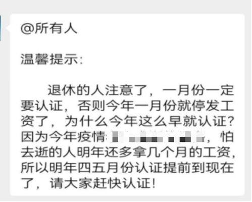 湛江微信群爆料事件最新,揭秘背后真相与影响 第1张 湛江微信群爆料事件最新,揭秘背后真相与影响 第1张