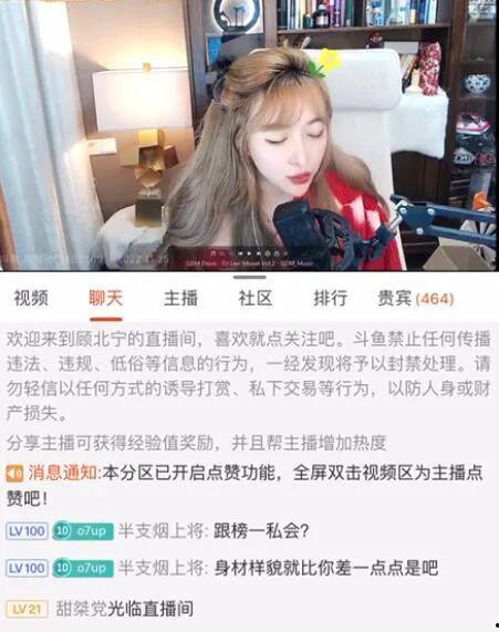 主播八卦最新爆料,主播八卦最新爆料,带你走进幕后真相 第2张 主播八卦最新爆料,主播八卦最新爆料,带你走进幕后真相 第2张