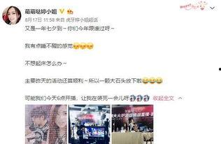 网友曹小姐爆料视频,揭秘事件背后惊人真相 第2张 网友曹小姐爆料视频,揭秘事件背后惊人真相 第2张