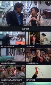 弋优什么视频爆料,带你走进幕后真相